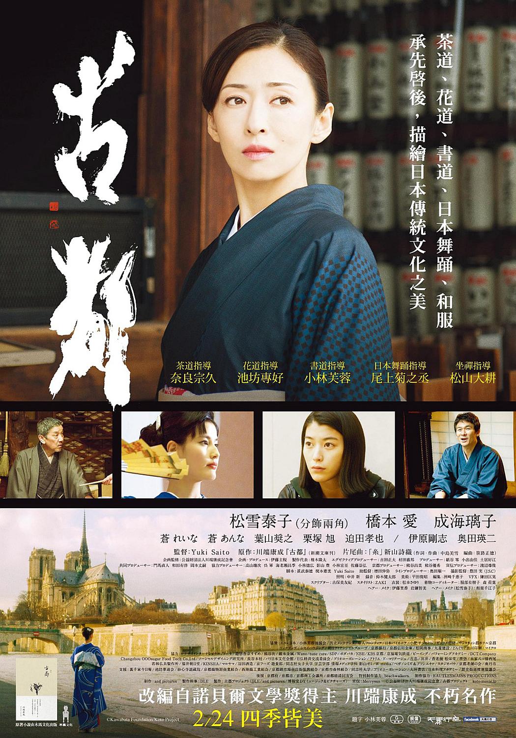 历届诺贝尔文学奖得主的电影作品,诺贝尔文学奖作品电影