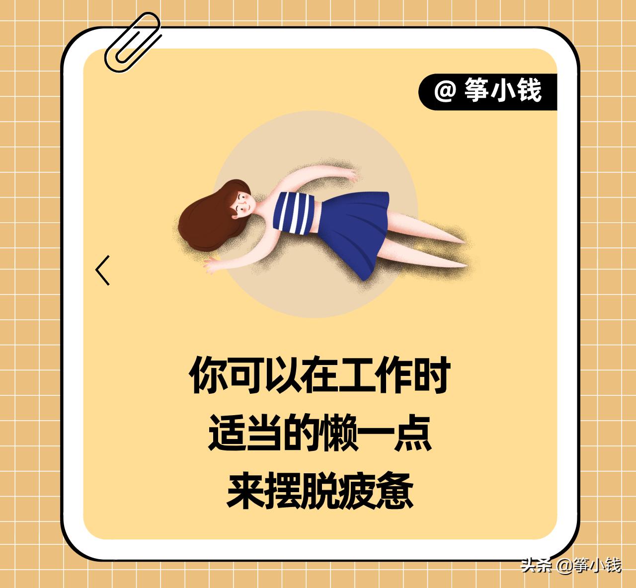 拼命赚钱的创业方法,拼命姐