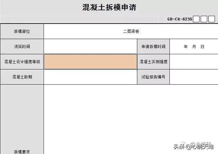钢筋混凝土工程属于分项工程,钢筋混凝土工程包括哪些