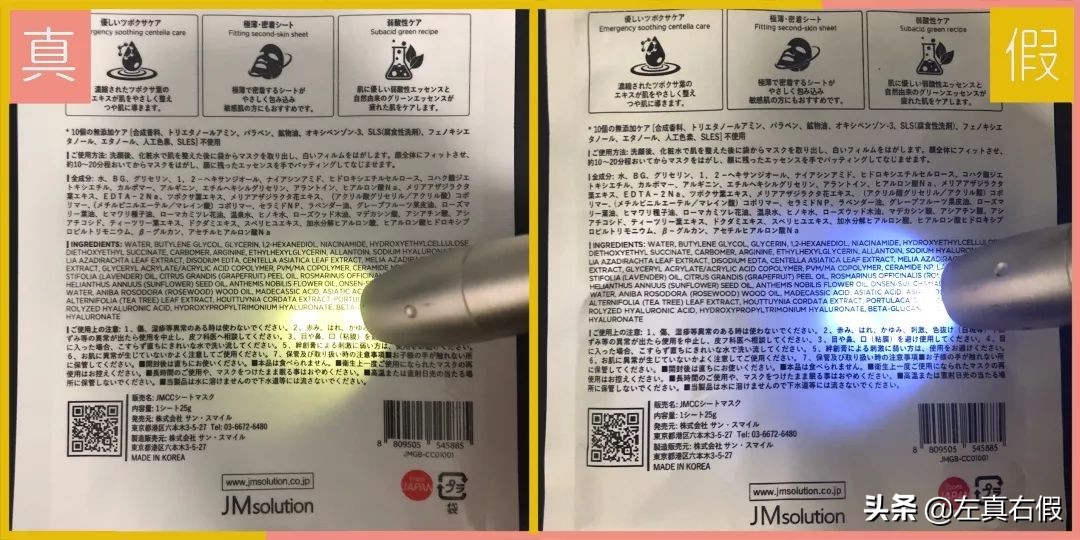 韩国引进的面膜,韩国一款红色的面膜