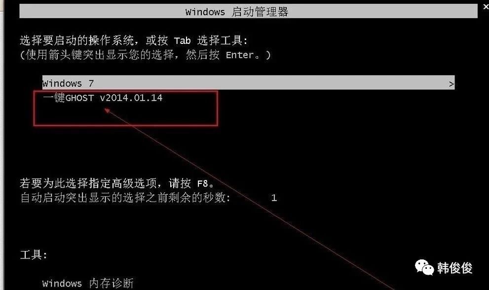 装系统不求人第一期,10分钟装系统不求人