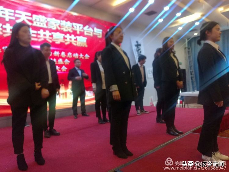 澶╃洓瑁呴グ鏁磋,澶╃洓瀹惰