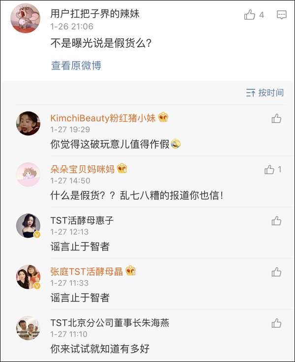 女孩做微商挣8000万,做微商的女人挣到钱了吗