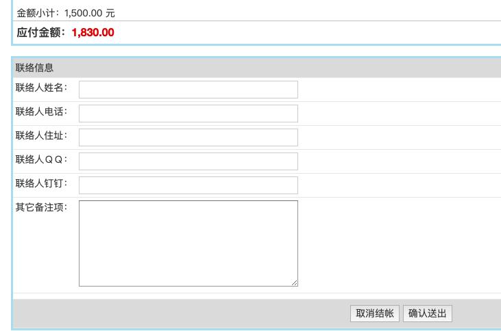 冒充军警诈骗预警,冒充警察诈骗预警