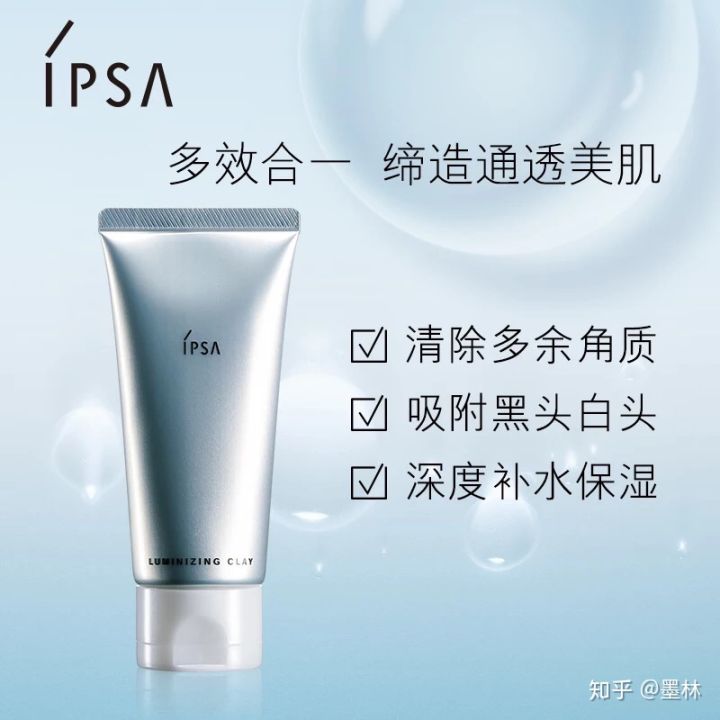 选对面膜才能越敷越美,清洁面膜推荐收缩毛孔提亮肌肤