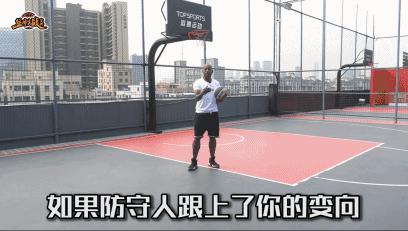 野球场惊现艾弗森大变向,怎么才能学会艾弗森过人