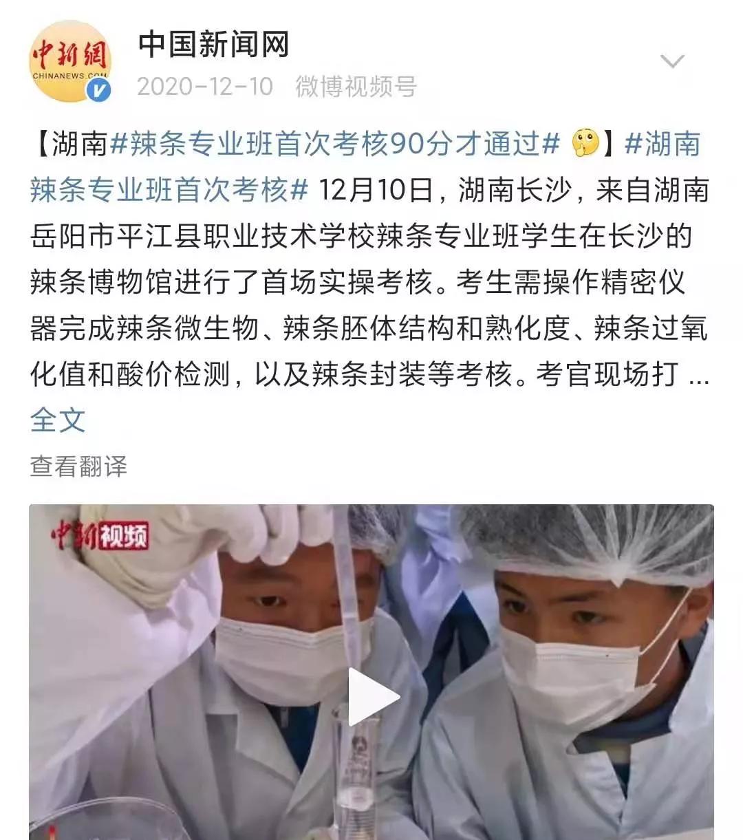 这座小县城的辣条，卫龙见了也要喊一声爸爸