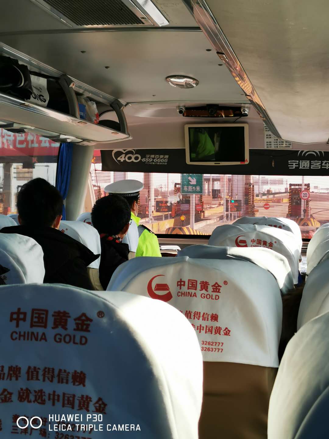 疫情期4000公里的团圆路—*疆新**