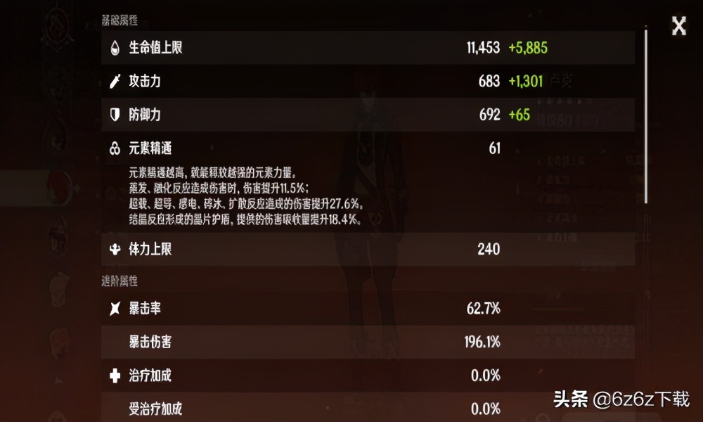 天涯明月刀ol和天涯明月刀一样吗,天涯明月刀手游评论