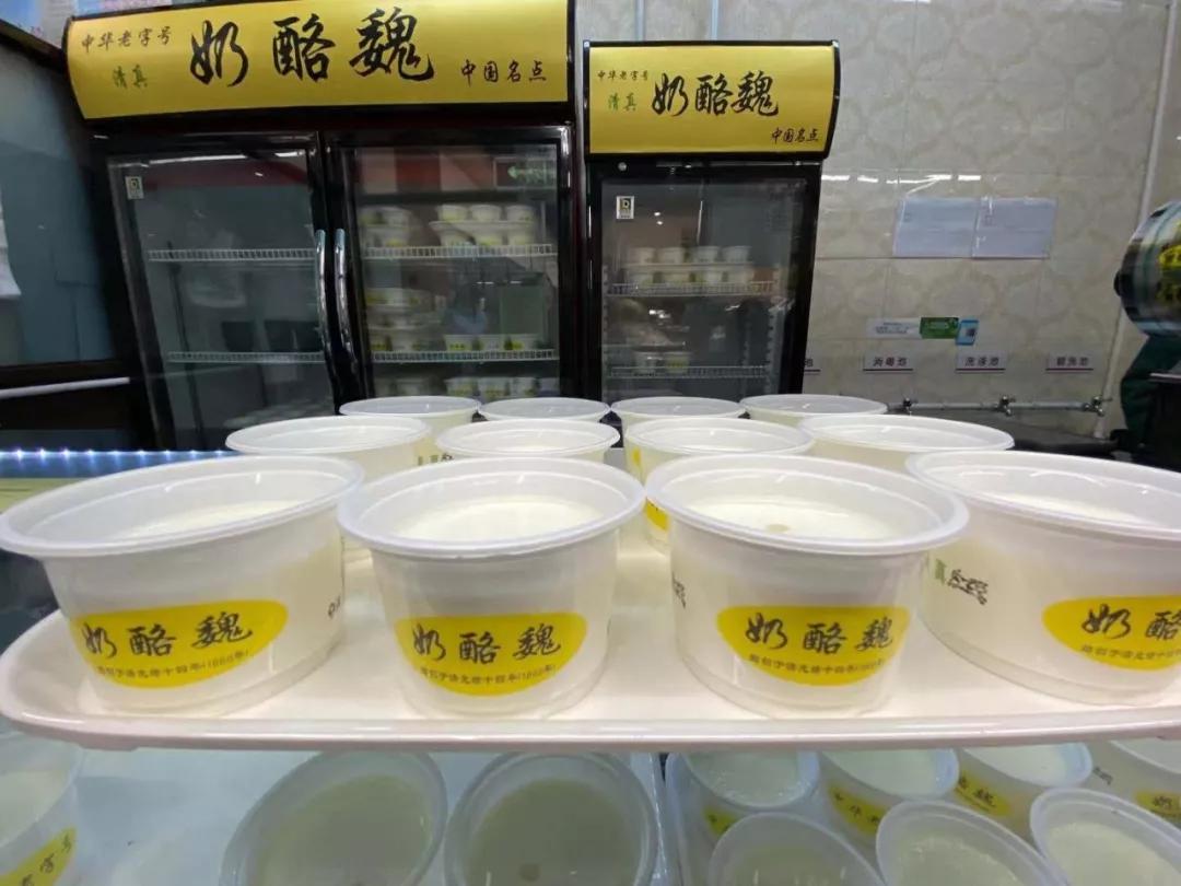 北京到底哪里的点心最地道,北京点心老字号品牌