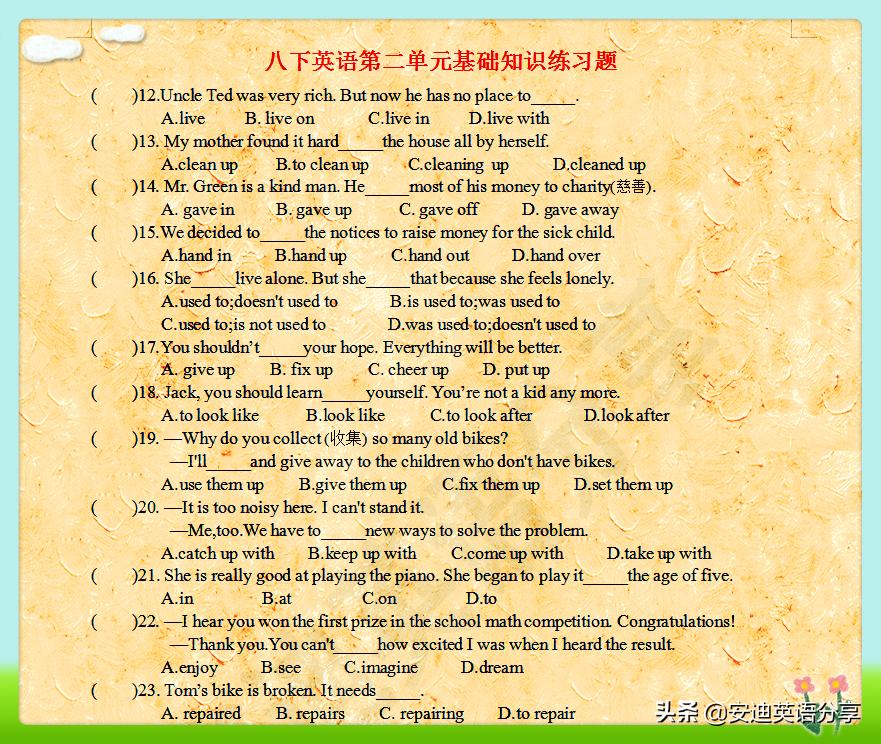 八下英语特色题型组合测试答案,英语八下创新练习内容