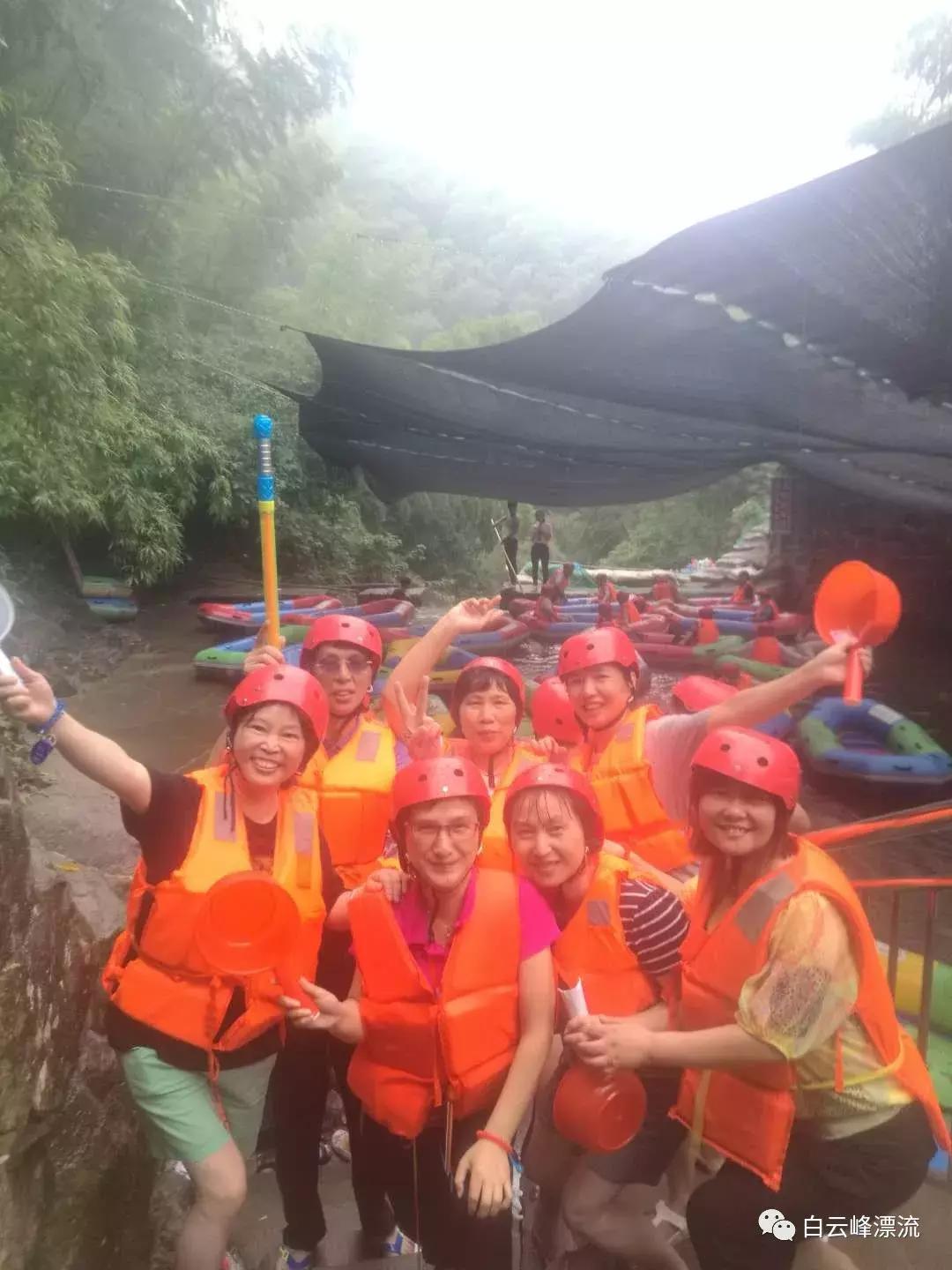 上高白云峰漂流,上高白云峰漂流朋友圈
