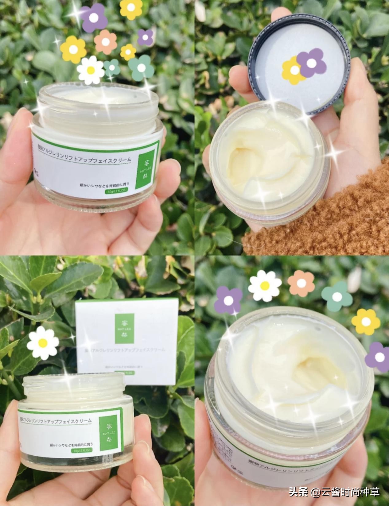 21天李佳琦推荐护肤品,李佳琦介绍的便宜又好用的护肤