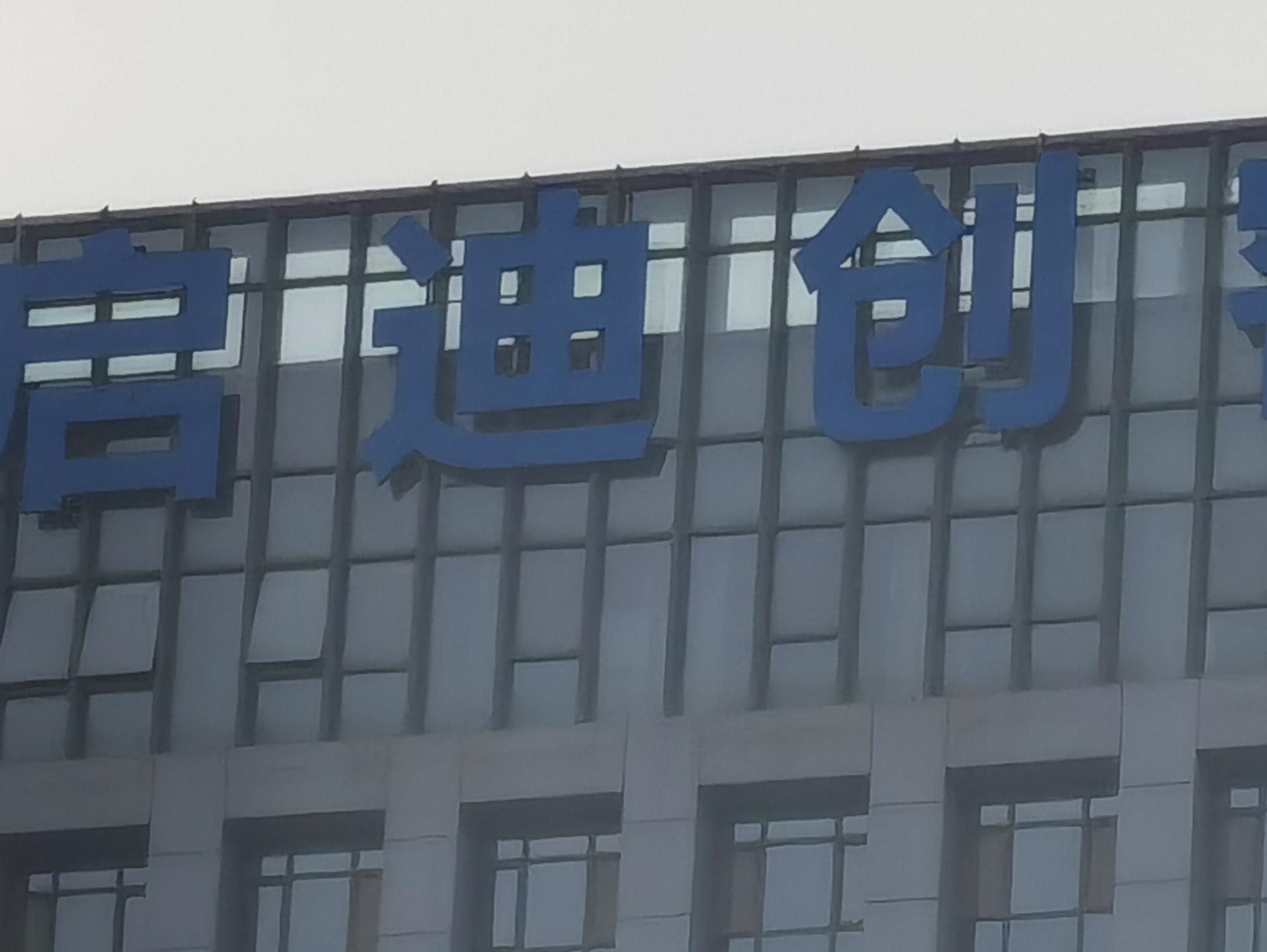 荣耀30s放大20倍拍照评测,荣耀30s测评大米