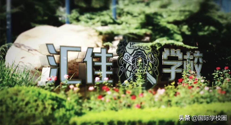 国际学校北京最便宜,国际学校北京市哪家好