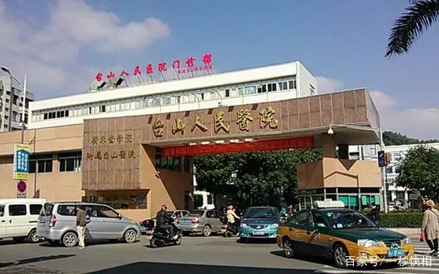 4大医院是哪四大医院,中国4大权威医院