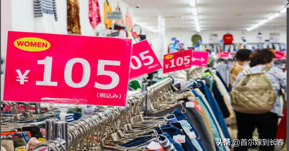 平均一件衣服1000元,日本二手服装出售