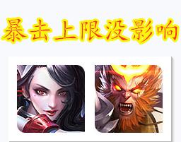 英雄铭文搭配大全,全部英雄百穿铭文搭配