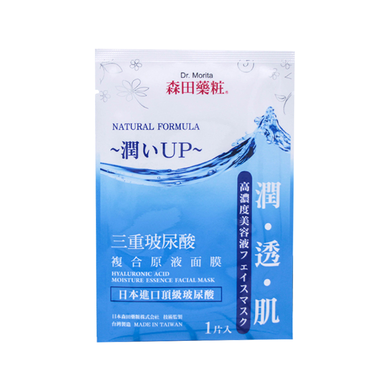 补水保湿面膜哪个牌子最好,保湿补水的面膜哪个牌子比较好