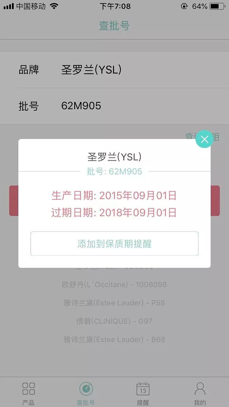 沈梦辰卖假货完整版,沈梦辰闲鱼卖假货