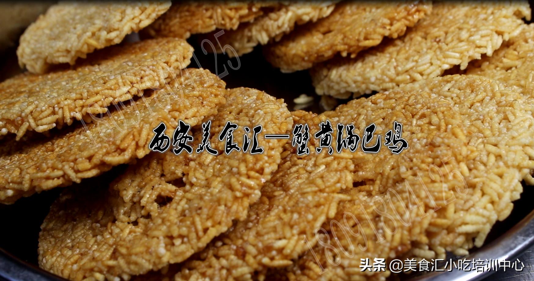 蟹黄锅巴鸡投资大概多少钱,蟹黄锅巴炸鸡加盟费多少钱