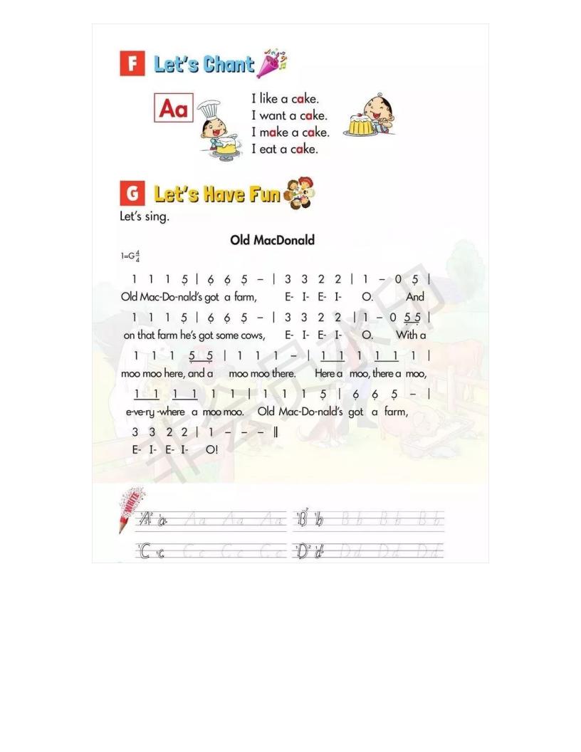 湘少版小学三年级上册英语,小学湘少版英语三年级上册