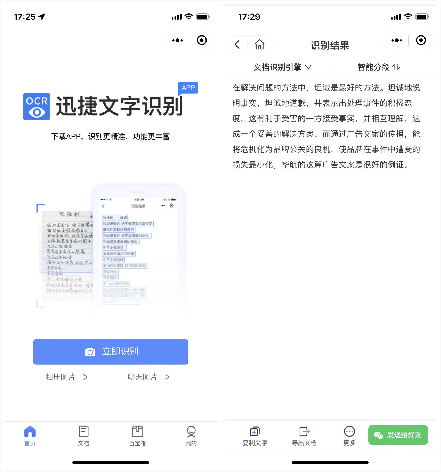 你不知道的微信隐藏功能拍一拍,你绝对不知道的3个微信隐藏玩法