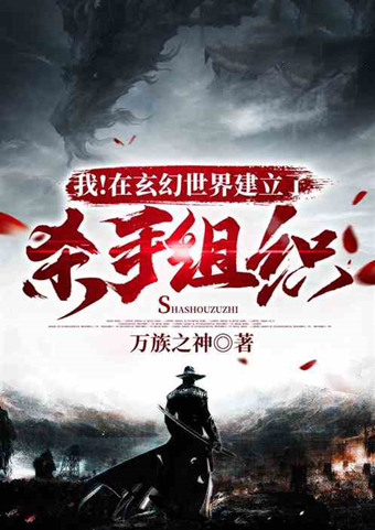 玄幻小说无敌流推荐完本绝对好看,玄幻书推荐书单