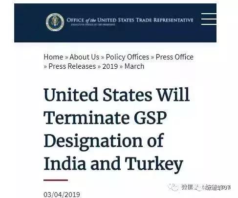 日本出口关税一览表,日本进口中国货物有关税优惠吗