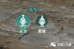 剑网三全门派校服少林,剑网三新手少林玩哪个心法