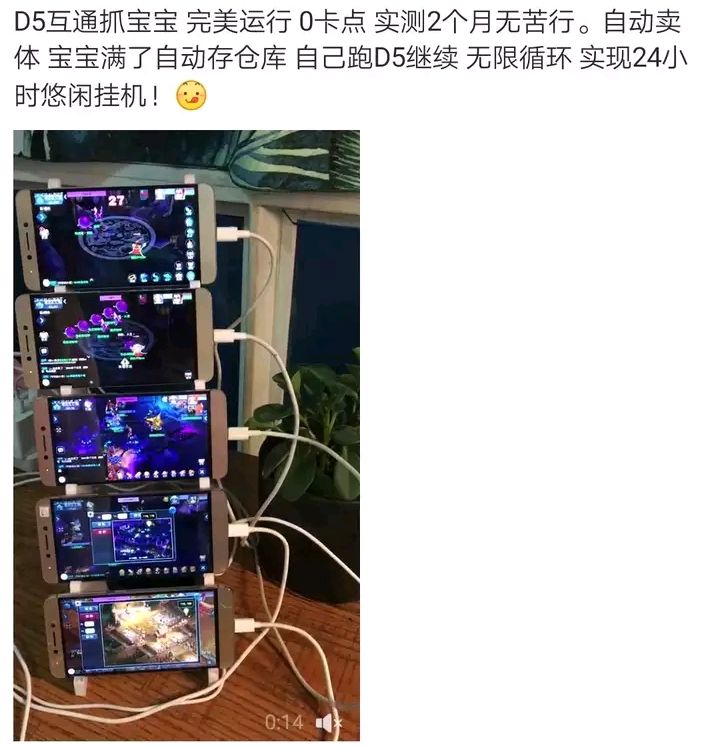 梦幻西游最强外挂,梦幻西游超强外挂商人
