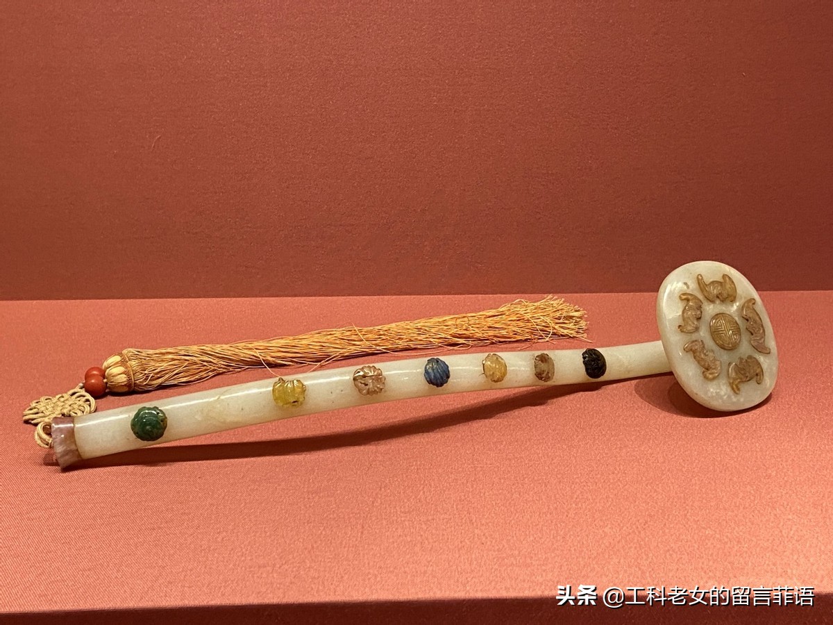 故宫如意,故宫如意琳琅图集