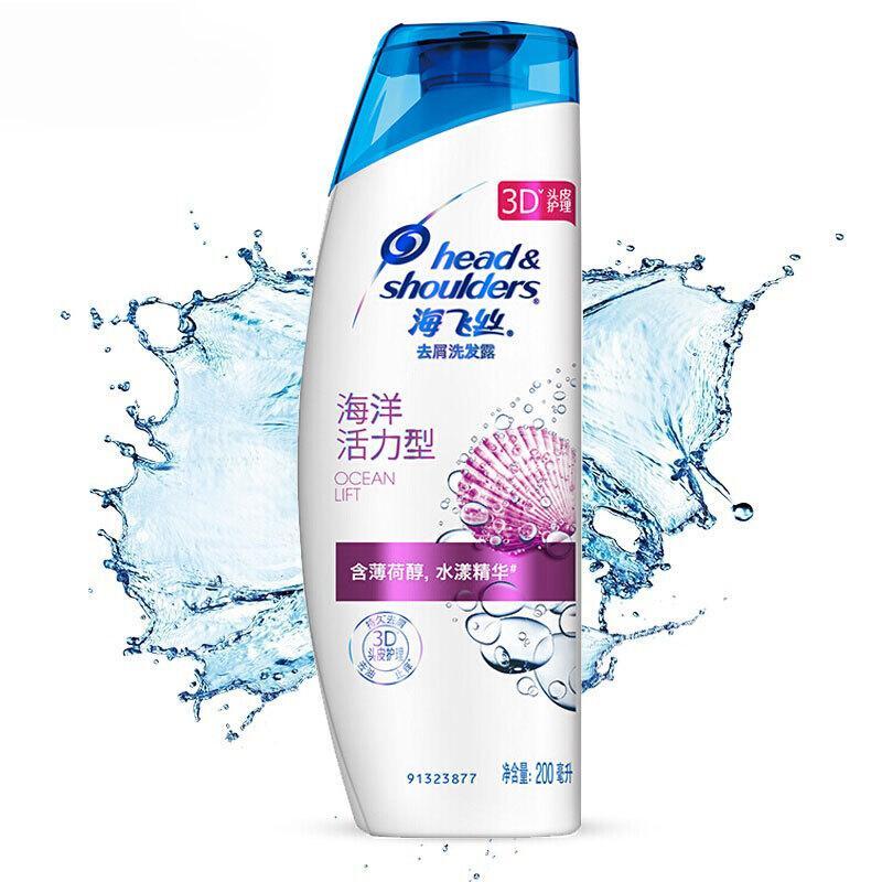 好用的洗发露推荐去屑防脱,去屑公认最好的洗发露