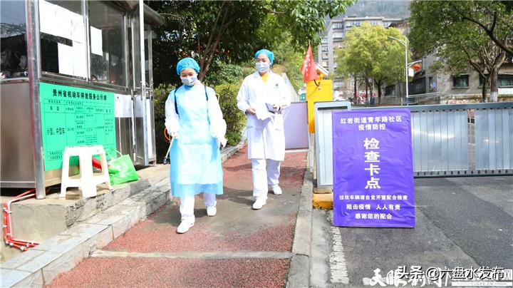 浜旇仈鐤儏闃叉帶,绀惧尯缁囧瘑鐤儏闃叉帶