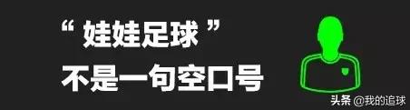 科化青训传接球,科化青训培养了哪些球星