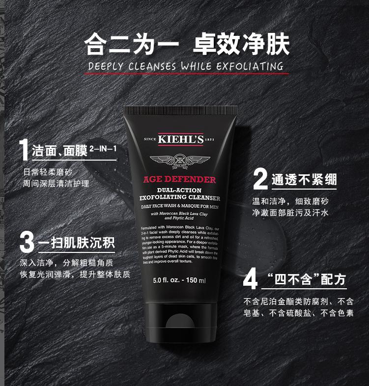 双十一预售男士护肤套装,口碑最好的男士护肤冬季