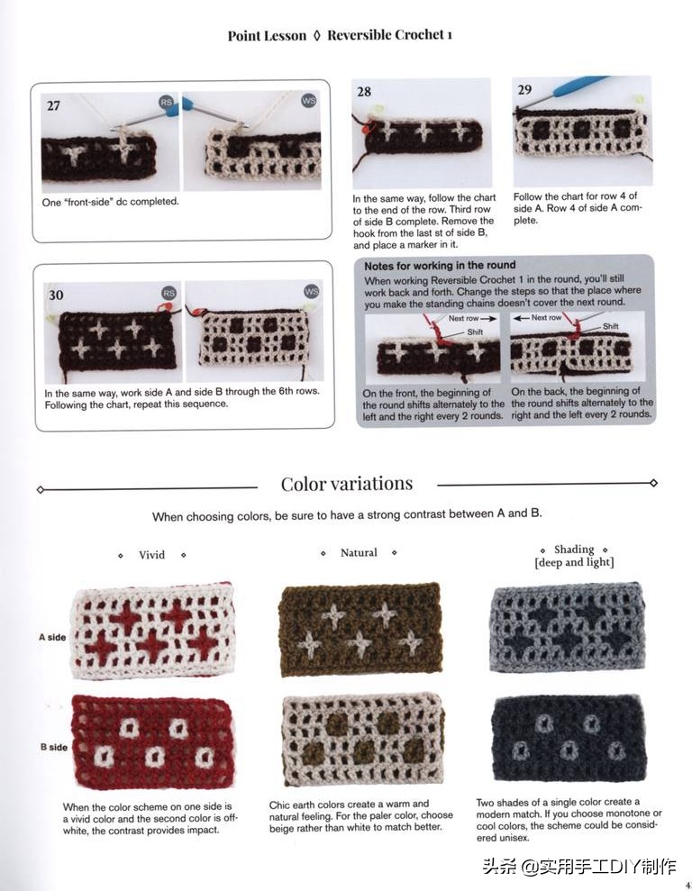 最新款包包钩编图解,钩编包包的花样大全