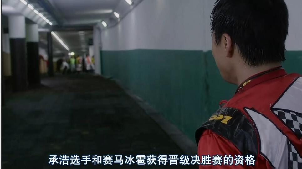 一人一马，车太贤倾情演绎跌倒的人生如何再爬起来