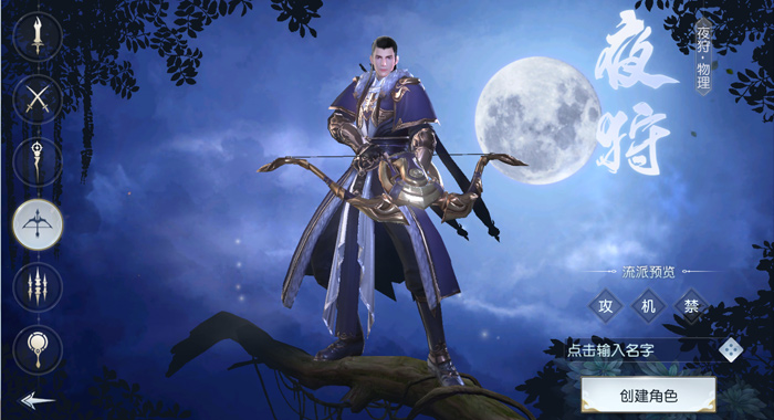 镇魔曲端游阎煞刷图流派加点,镇魔曲各职业技能视频