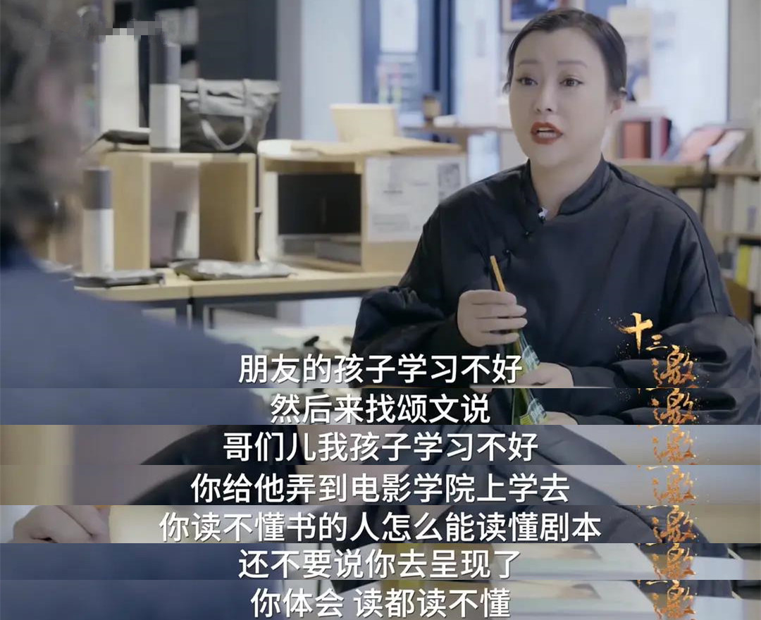 郝蕾对演员评价,众多明星发文悼念