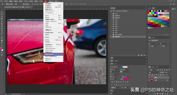 ps教程分享圈,ps教程免费送图片