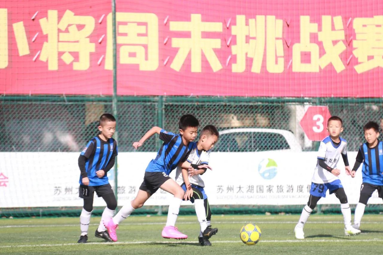 足球小将周末挑战赛,足球小将全国大赛