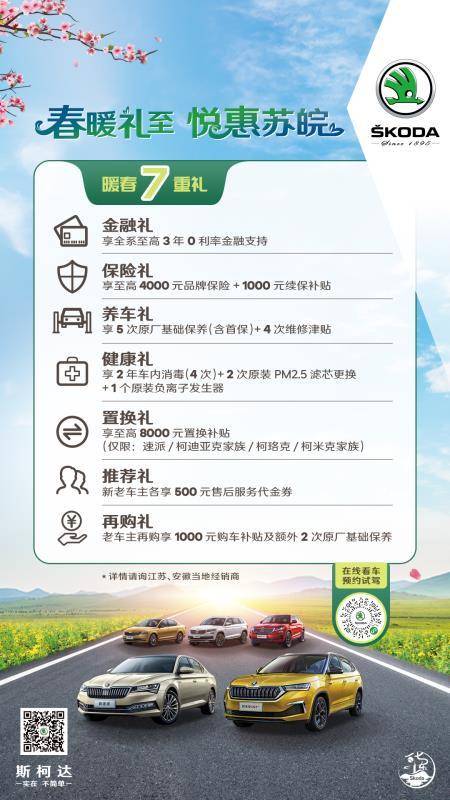 19款手动斯柯达昕动和昕锐哪个好,2022款昕锐1.5l自动挡顶配试驾