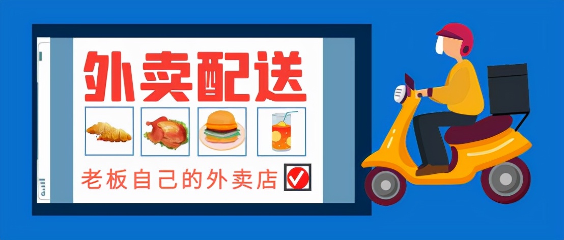 喊颂微信平台怎么样？开启实体店数字化转型升级新时代