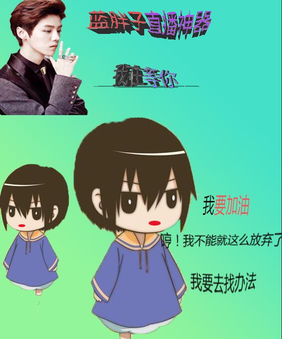 繁星直播优点,关于繁星主播头条新闻