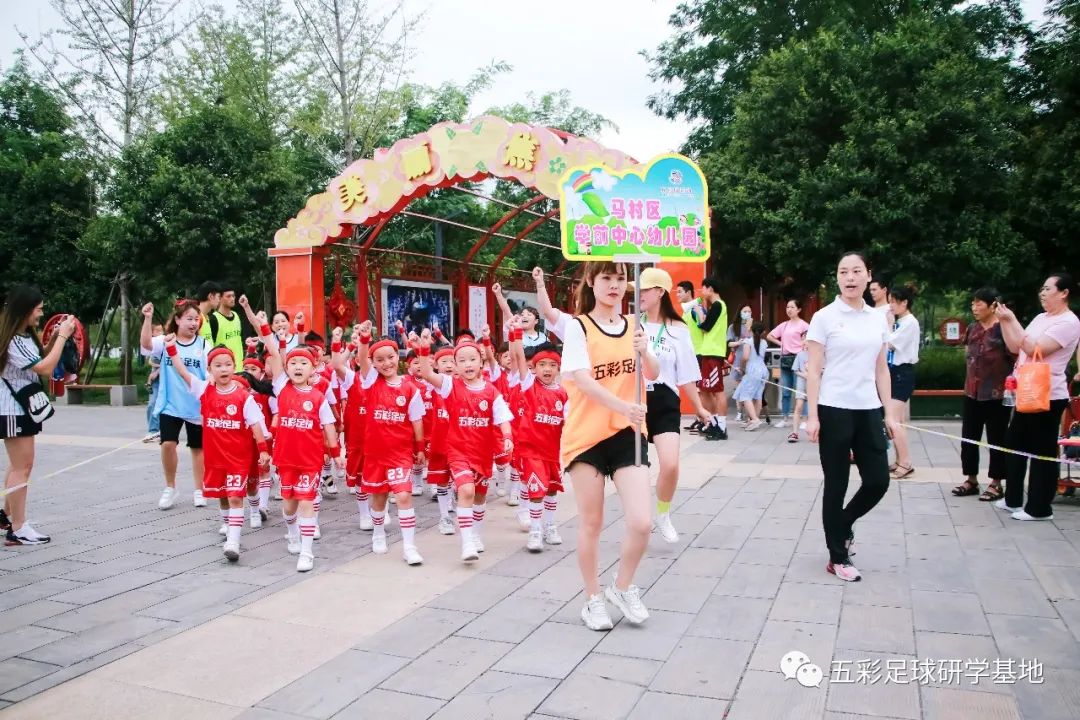 五彩足球,五彩球运动