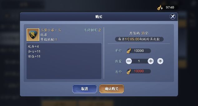 天涯明月刀手游真武职业推荐,天涯明月刀手游真武新手攻略