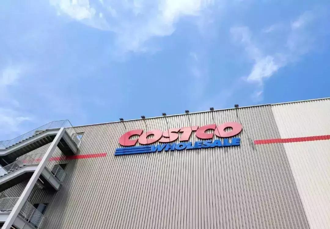 上海超市costco2020年,上海新开的超市costco现在怎样了