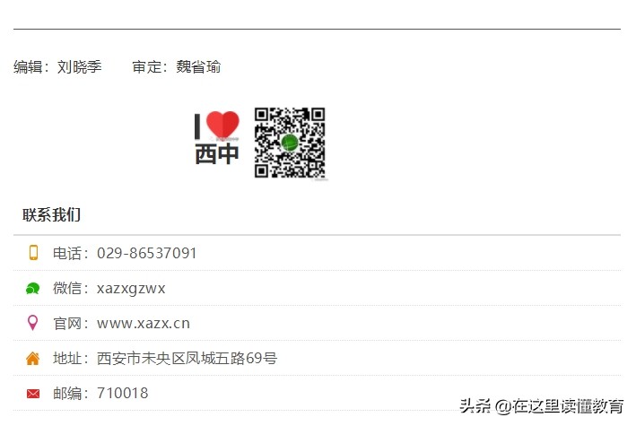 西安体育特长生考试标准,西安体育特长生公示