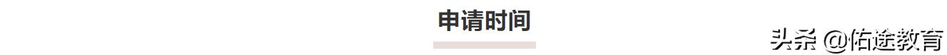 csc留学奖学金什么时候发,申请留学基金委奖学金好吗